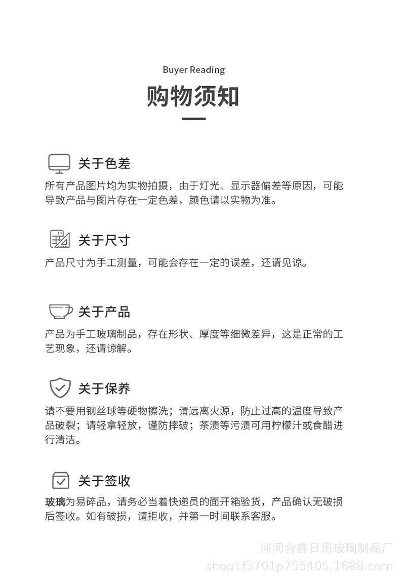 详情_16_proc