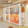 Prateleira Guarda-Roupa Armário de Armazenamento para Quarto Montagem Simples Suporte de Roupa Aberto de Chão Armário de Armazenamento para Quarto de Aluguel Hall de Entrada