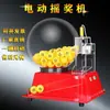 Máquina de Loteria Elétrica, Roda da Loteria, Loteria de Bolas Coloridas Duplas, Roda de Previsão da Grande Loteria, Promoção de Eventos, Seleção de Números para Tanque de Peixes, Loteria Sequencial, Novo Produto