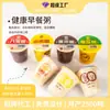 Copo de Mingau Instantâneo para Café da Manhã, Mingau Instantâneo Nutritivo, Arroz Negro, Painço, Grãos Integrais, Tremella Instantânea Nutritiva para o Estômago