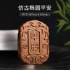 Molde de marca fragante de doble cara método antiguo hecho a mano material de bricolaje herramientas para hacer incienso acceso a Ping An He Herramientas abrasivas de marca fragante