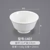 Tazones Pequeños de Melamina, Paquete de 10, Tazones de Arroz para Comida Rápida Imitación Porcelana, Tazones Blancos de Plástico para Sopa Comerciales, Tazones para Gachas, Tazones para Salsas de Restaurante Hot Pot