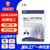 Parche de Terapia Magnética de Rayos Infrarrojos Lejanos Kangpal para Hombro Congelado, Tenosinovitis, Espondilosis Cervical, Hiperplasia Ósea. Personalizado. Contactar con atención al cliente