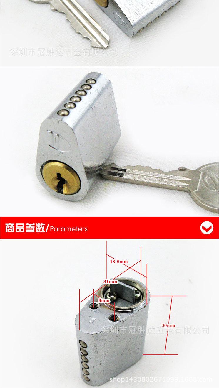 防火锁芯-大地_04_02