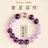 Pulseira de Pedra Bruta de Ametista Natural do Uruguai com Nove Contas de Transferência Fogo Púrpura Pulseira de Contas de Cristal Branco para Mulheres Venda por Atacado