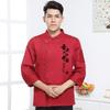 Roupas de trabalho de chef estilo chinês da moda masculinas de manga curta de verão finas respiráveis restaurante cozinha dos fundos roupas de chef personalização