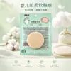 Esponja de Maquillaje Xin Nai Er para Cushion Seco y Húmedo Doble Uso Caja Universal Empaque Individual Doble Cara No Absorbente Herramienta de Belleza para Maquillaje