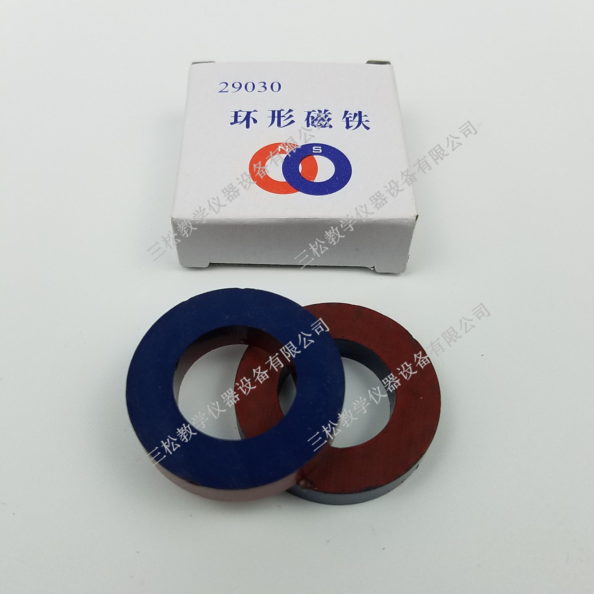环形磁铁细节图_副本