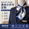 Pañuelos de seda personalizados para atuendo profesional, hechos de seda de morera, adecuados para uniformes de hotel y banco, disponibles al por mayor del fabricante
