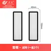Acessórios Compatíveis Wanchuang para Aspirador Robô Xiaomi Mijia 5C: Escova Lateral, Escova Principal, Mopa, Saco de Pó, Filtro, Hepa