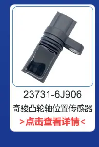 凸轮轴详情页_02_09.jpg