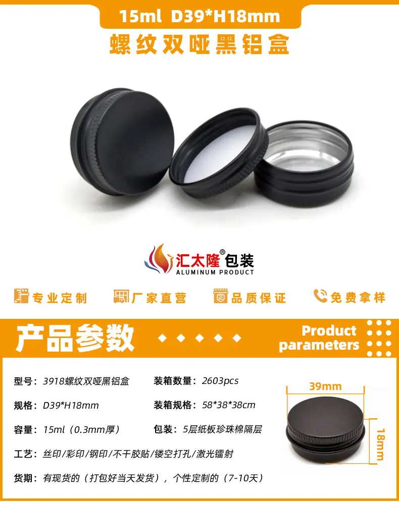 3918螺纹双哑黑详情_01.jpg