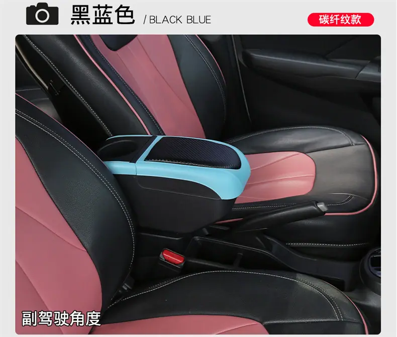 亿德隆炫彩扶手箱_19.jpg