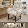 Sillón Perezoso Silla Individual para Dormitorio de Estudiantes Silla para Habitación de Niñas Sofá Gamer Silla para Computadora Reclinable y para Dormir Sillón de Sala