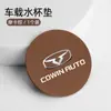 Adecuado para Kaiyi Kunlun Xuandu Xuanjie Xuanjie ProX3V7 Posavasos Ranura de Gamuza Alfombrilla Antideslizante