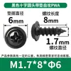 Tornillos Autorroscantes Pwa Cabeza Cruzada con Arandela M1-M5 Cabeza Redonda con Tornillos Autorroscantes Tornillos Autorroscantes Cabeza Plana Venta al por Mayor