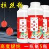 Venta al por mayor Polvo Cepillado Bola de Tracción Embotellada Genuina Proteína de Trigo Fuerte Genuina Bola de Tracción Cebo de Pesca Universal Genuino