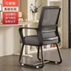 Silla de computadora para oficina en casa, cómoda para sentarse a largo plazo sin fatiga, adecuada para reuniones, personal, estudio, dormitorio y uso de oficina