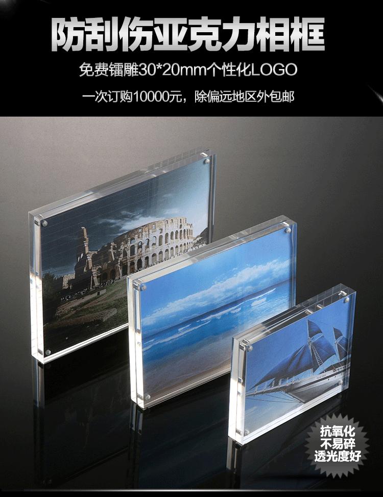 亚克力详情页相框_01