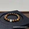 Cadena de cuentas budistas de madera de sándalo Sinan dorada natural, hecha a mano, para bricolaje, para hombres y mujeres, estilo Pan Wen Play, estilo retro nacional.