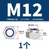 Tuerca autoblocante hexagonal de acero inoxidable 304/316, antideslizante, autofrenante, tapa de tornillo M3M4M5M6M8M10