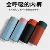 Comercio Exterior Transfronterizo Ropa Interior para Hombre Otoño e Invierno para Hombre Transpirable Cómodo Color de Contraste Boxer para Niño Boxer de Color Sólido talla grande