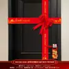 Ceremonia de la cinta de inauguración, cinta para ventas inmobiliarias y entrega de propiedades, tiras para puertas para aceptación de propiedades, sellos de puerta para mudanzas, producción de logotipos, venta al por mayor de fabricantes