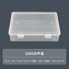 Rectángulo Grande Transparente Material PP Juguete Papelería Plástico Engrosado PP Caja de Almacenamiento Ferretería Rompecabezas Doble Hebilla Escritorio