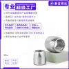 Tuerca cónica de acero inoxidable 201, tuerca moleteada de expansión interna, tuerca de tornillo de expansión interna, M6, M8, M10, M12