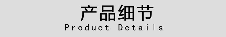 款式