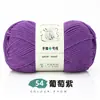 Hecho a mano No. 2 Hilos de Algodón Leche de Seis Hebras para Tejer Manualidades para Bufandas, Bolsas, Suéteres y Mantas