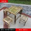 Combinación de Mesa y Silla de Bambú para Patio Exterior Mesa y Sillas de Bambú Mesa de Centro de Bambú Mesa y Sillas de Bambú Alrededor de la Estufa para Preparar Té Muebles de Bambú Ocho Productos Nuevos