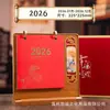Calendario de Escritorio 2026 Año del Caballo Nuevo Marco de Madera Decoración de Oficina de Negocios Estilo Chino Cultural y Creativo Calendario Mensual Personalizado Caja de Regalo de Gama Alta