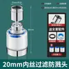 Filtro para Grifo Boquilla Universal Agua del Grifo Hogar Anti-Salpicaduras Adaptador Potenciador Cocina Interfaz Universal Purificador de Agua