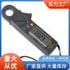Amperímetro de Pinza Cm-07 400A Valor Verdadero de la Embarcación Pantalla Digital Pinza Amperimétrica Taishi Cm07