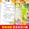 El Pincel Mágico de Ma Liang, Un Libro Imprescindible para Segundo Grado, Edición Genuina, Juguetes de la Infancia, El Cumplimiento de los Deseos, La Flor de Siete Colores, Segundo Grado