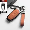 Adecuado para funda de llave Audi A7L, A3 sensación de alta gama, Q7 coche modelo 2024, A8 funda metálica de alta gama para hombre y mujer, A6 cubierta de llave