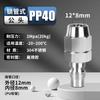 Acero Inoxidable 304 Conector Rápido Autoblocante Tipo C Tubo de Aire Neumático Sm40Pmsppf20Sfsh30Ph Enchufe Rápido Macho y Hembra