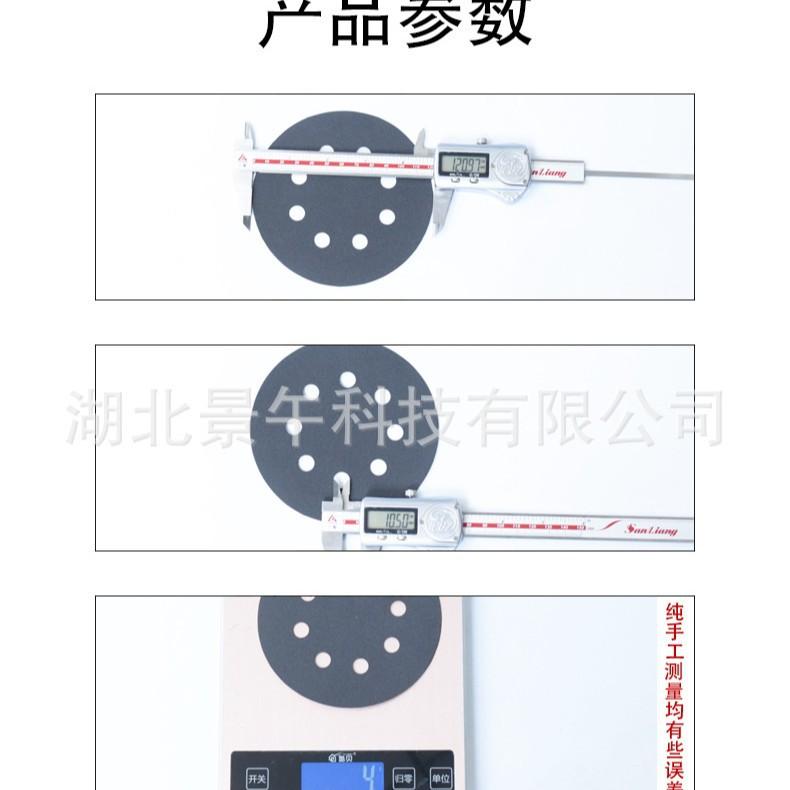 2025-03-26 10:30:19.jpg