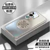 Funda para Teléfono Móvil Adecuada para Samsung S25Ultra, Nuevo Soporte Magnético Giratorio Magsafe, Versión Premium de Cobertura Total Mate