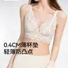 Sujetador de espalda bonita para mujer 2026 verano estilo fino copa de oreja de conejo tirante de encaje sexy francés sujetador inalámbrico de deseo puro