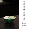 Moji Flint Red Antigo Pintado à Mão Orquídea Cerâmica Caneca Master Conjunto de Chá Kung Fu Doméstico Caneca de Chá de Boca Larga Caneca de Chá