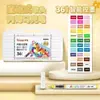 Domina la Nueva Serie de Colores 5105 Marcador Acrílico Líquido Recto de Punta Suave Color Único Bolígrafo para Graffiti Pintado a Mano para Estudiantes Pintura