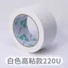 Cinta Adhesiva a Base de Tela, Adhesivo Fuerte para Decoración y Protección de Tuberías, Alfombra de Color para Bodas, Película Impermeable para Piso, Cinta Resistente al Desgaste y al Viento