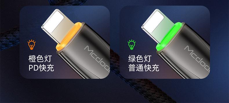 保时捷苹果PD线+双色灯_02.jpg