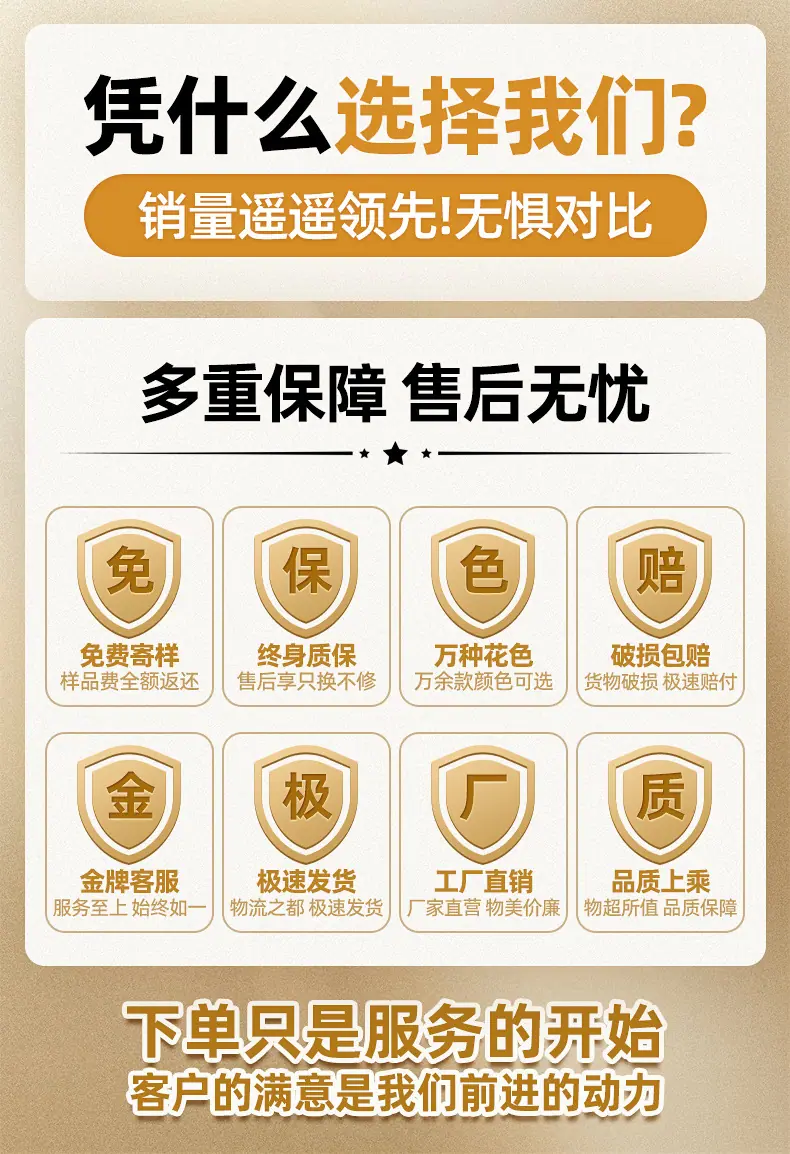 英安岩-设计-1_01