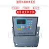 Máquina Endireitadeira de Vergalhão CNC Placa de Computador Tela LCD Máquina Endireitadeira Placa de Controle Principal Placa de Computador Acessórios para Máquina Endireitadeira