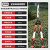 Podadora de césped telescópica personalizada, podadora de setos, tijeras para podar ramas, herramienta de jardinería para podar ramas grandes