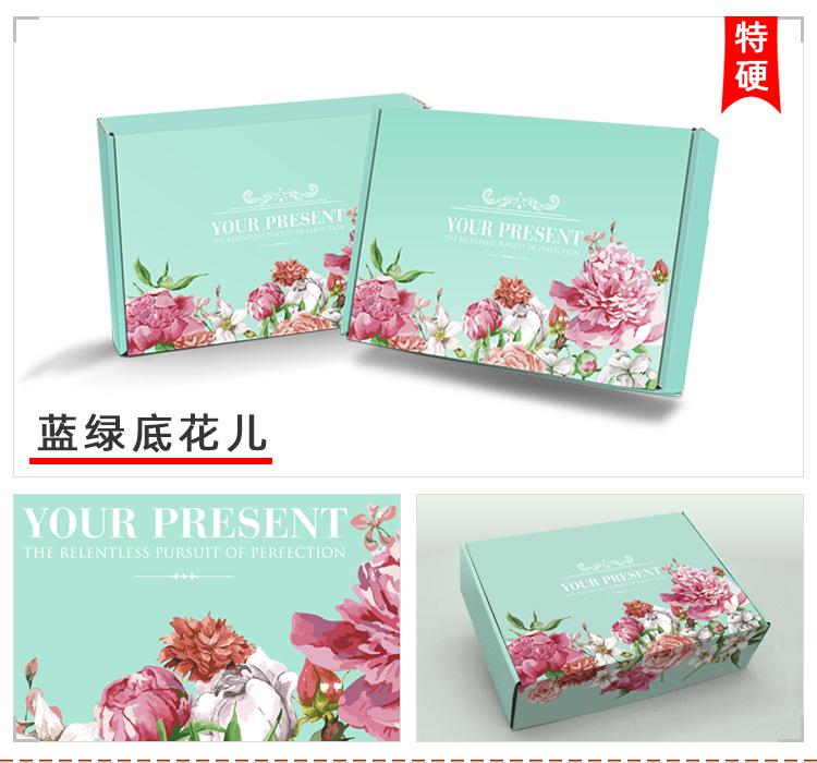 蓝绿底花儿模版1.jpg
