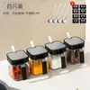 Juego de cajas de condimentos para almacenamiento en la cocina del hogar, botellas de condimentos, frascos de sal, frascos de especias, botellas de aceite a prueba de humedad